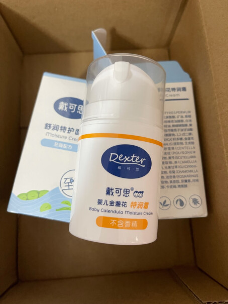 戴·可·思Dexter宝宝面霜味道大吗？