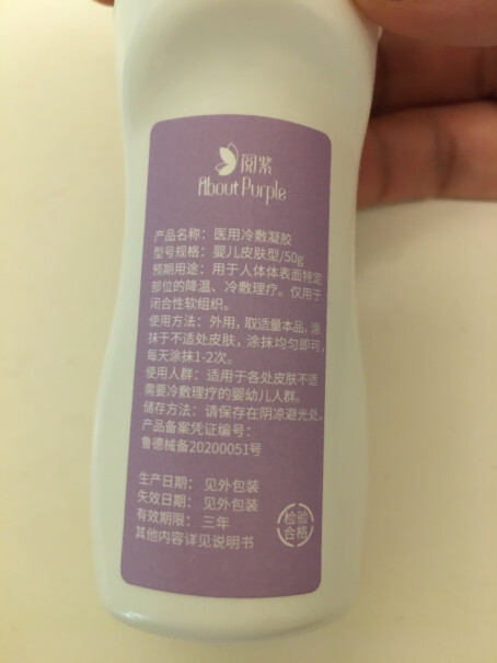 阅紫棉签使用感受,来看看买家说法？