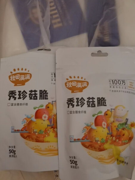 秋田满满零食菌菇秋田鳕鱼粗粮磨牙地瓜满满评测真的很坑吗？网友评测报告。