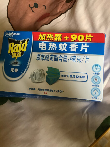 雷达驱蚊用品蚊香40盘*14g盘装值得买吗？功能评测介绍？