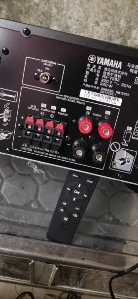 功放雅马哈RX-V283功放机进口AV功放质量好吗,评测怎么样！