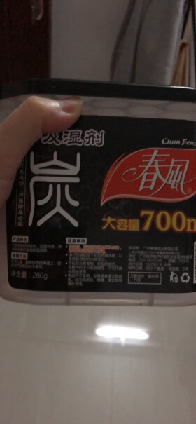 净化除味春风700ml活性炭干燥剂功能真的不好吗,评测下来告诉你坑不坑？