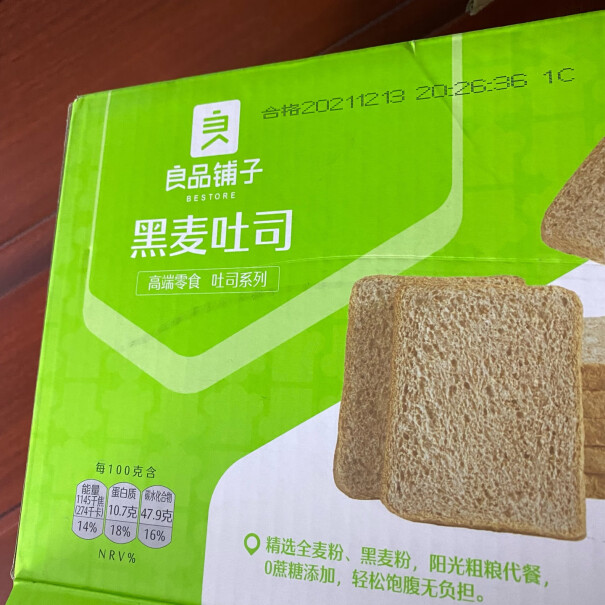 良品铺子 黑麦全麦面包1000g告诉你哪款性价比高,使用情况？