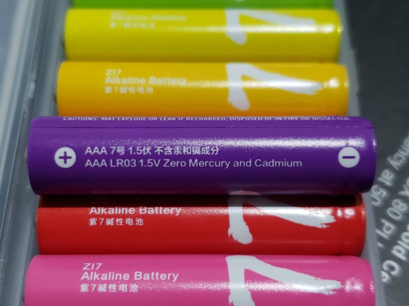 ZMI紫米7号电池电池容量到底是多大的？