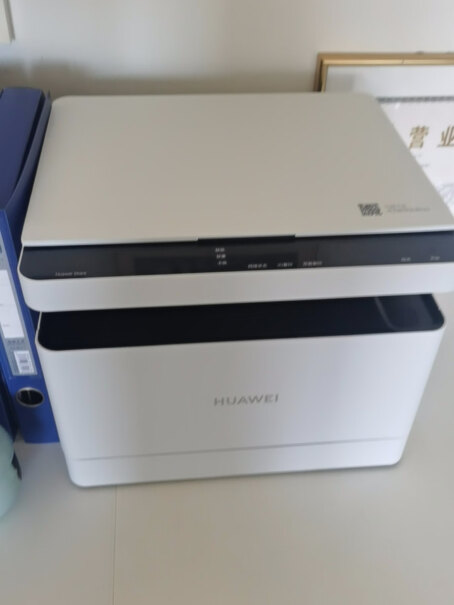 华为彩色喷墨多功能打印机PixLab V1 打印复印扫描四色打印机能怎么还原颜色？真是笑话？