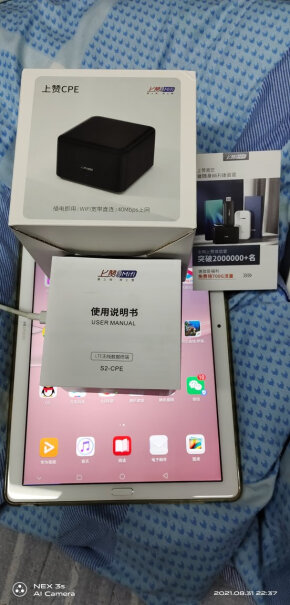 上赞S2各位，说真的，好用吗，推荐买吗？