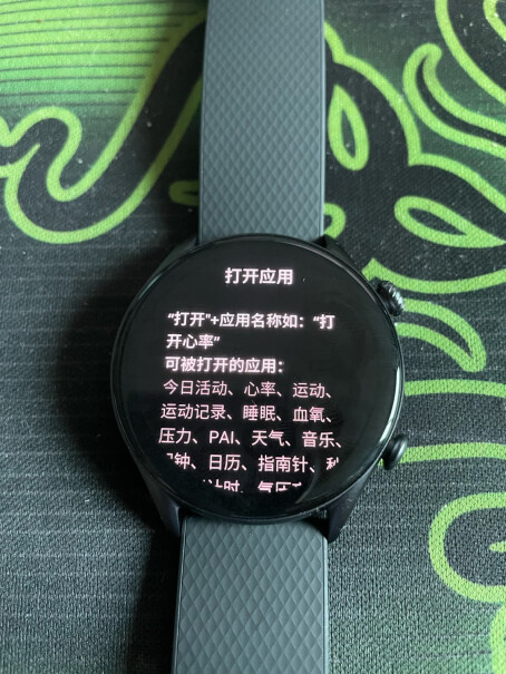 智能手表Amazfit GTS 3 手表质量好吗,好用吗？