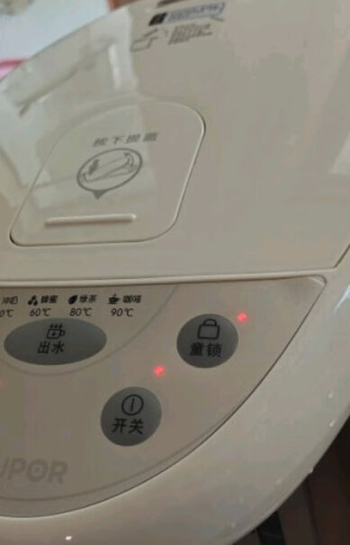 苏泊尔即热式饮水机便携迷你小型电水壶烧水壶电热水壶烧开后保温灯一直闪烁正常吗？