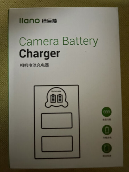 电池-充电器绿巨能（llano）佳能NB-13L充电座评测解读该怎么选,3分钟告诉你到底有没有必要买！