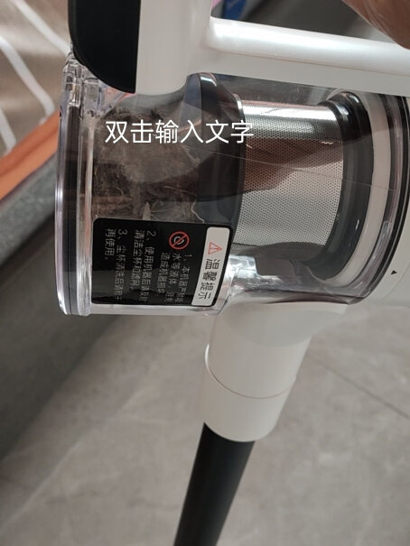 吸尘器苏泊尔SUPOR质量怎么样值不值得买,内幕透露。