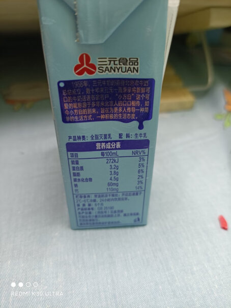 三元礼盒装纯牛奶小方白200ml24贩装家庭哪款值得入手？使用两个月评测反馈！