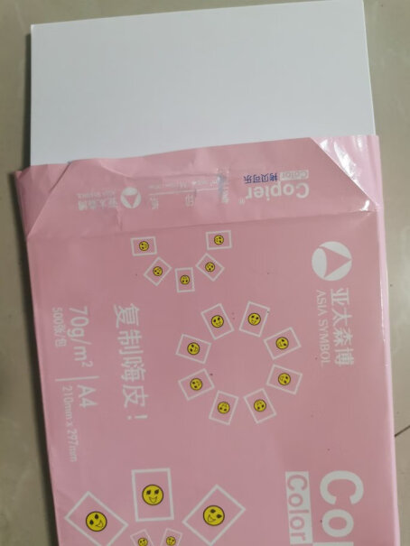 请问70g用来画画，用水彩笔画会不会沁到背面，谢谢？