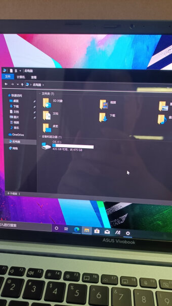 华硕无畏Pro14锐龙版14寸小吗？