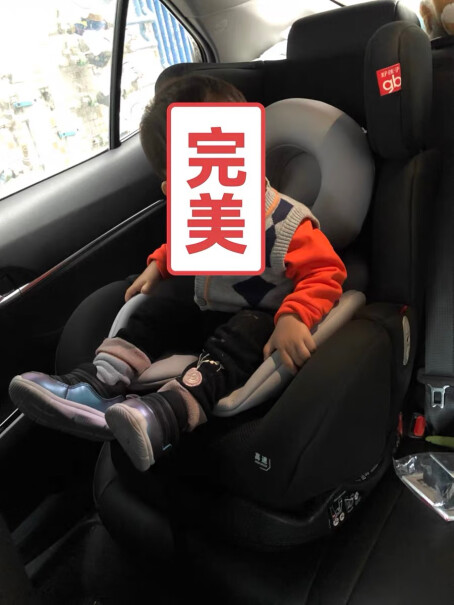 gb好孩子高速汽车儿童安全座椅请问躺着最大是多少角度？