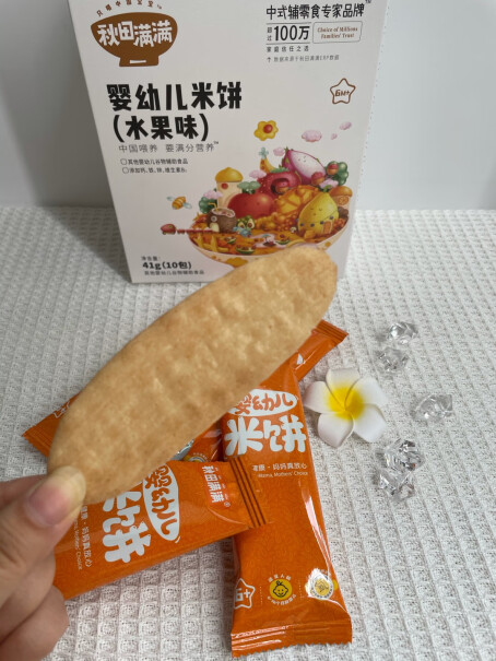 秋田满满棒小软溶豆婴标原味秋田磨牙零食饼干可以入手吗？达人专业评测？