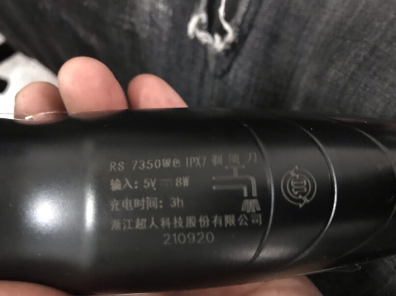 超人剃须刀电动男士便携车载剃胡须子刀电动刮胡刀RS7325全机身可以水洗吗？