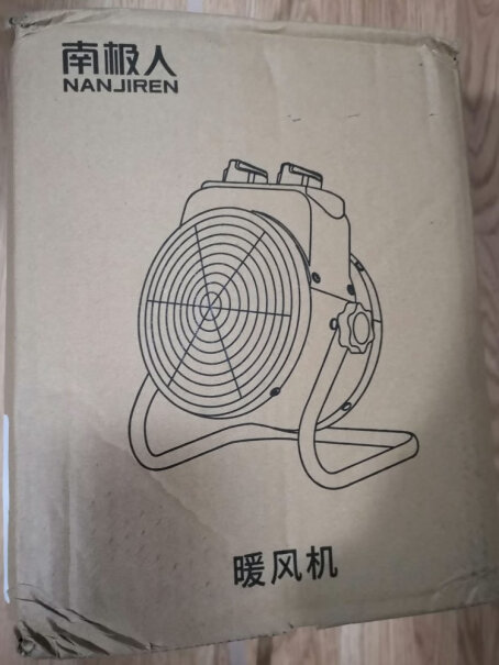 取暖器南极人工业取暖器暖风机电暖气家用浴室户外评测质量好吗,图文爆料分析？