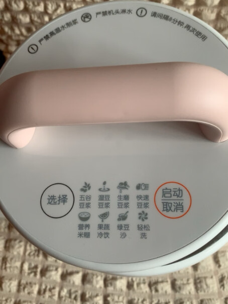 九阳（Joyoung）豆浆机九阳豆浆机使用良心测评分享,质量好吗？