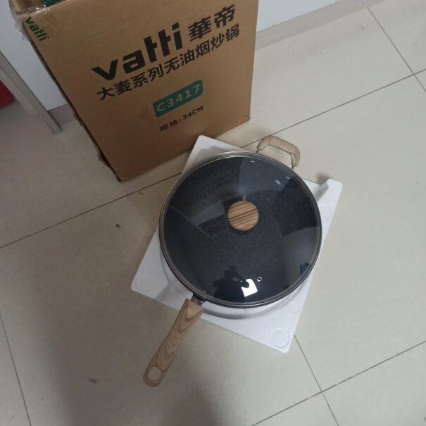 华帝炒锅大家好，受热直径是多大的？