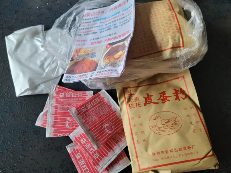 舒弗皮蛋粉我想问一问，我想要皮蛋粉，我是黑龙江的，我想买能发过来吗？