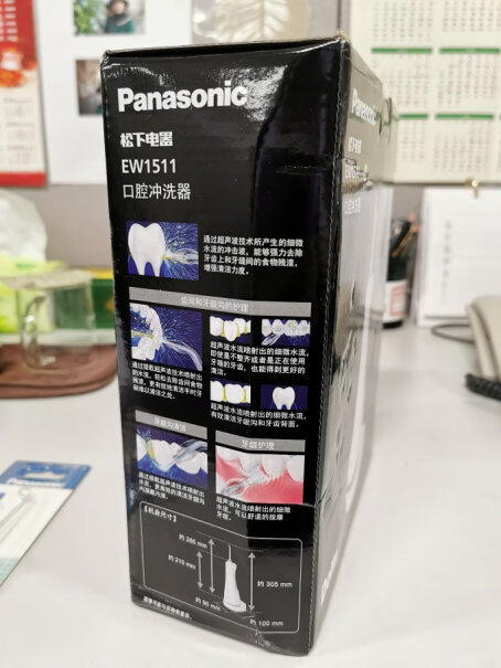 松下Panasonic冲牙器能洗掉牙菌斑么？