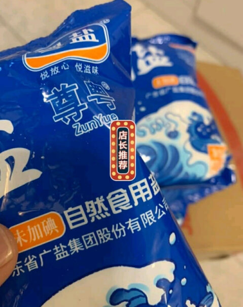 尊粤（ZUNYUE）调味品尊粤未加碘自然食用盐418g*6袋究竟合不合格,使用良心测评分享。