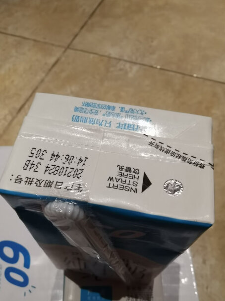 完达山纯牛奶250ml×16盒配料表有什么？
