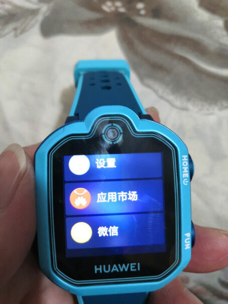 智能手表华为儿童电话手表3 Pro冰箱评测质量怎么样！分析哪款更适合你？