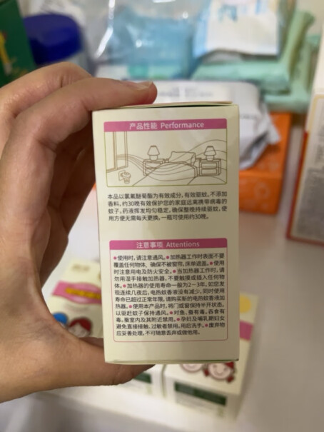 润本（RUNBEN紫草修护膏15g×2盒亲，驱蚊液有味儿麻，对孩子有好处吗？