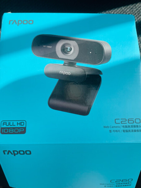 摄像头雷柏（Rapoo）C260高清网络摄像头评测下怎么样！测评结果震惊你！