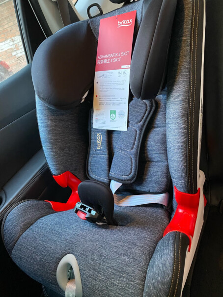 宝得适宝宝汽车儿童安全座椅isofix接口百变骑士奔驰E300能装吗？