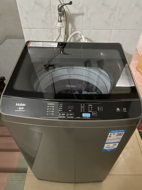 海尔洗衣机波轮洗衣机全自动家电以旧换新好用吗？坑不坑人看完这个评测就知道了！