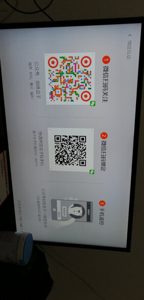 京东（JINGDONG）网络盒子创维小湃盒子Max京东小家智能生态怎么样？详细评测报告？