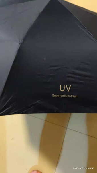 惠寻自动开收防紫外线晴雨伞今天收到货打开就伞怎么就是烂的？