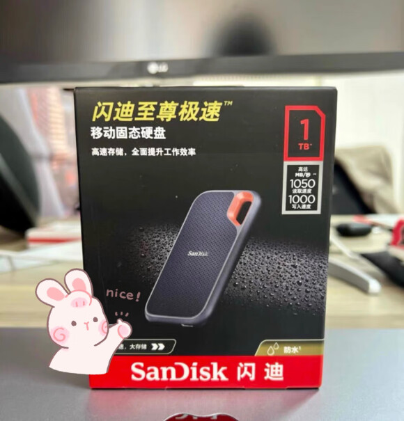 闪迪SanDisk1TBNvmePSSDE61传输速度1050MB用于苹果手机备份照片、视频和文档是否方便？