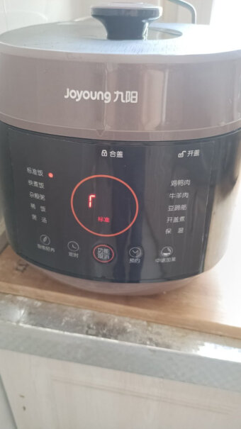 九阳电压力锅5L家用压力煲电高压锅八段调压口感可调煮粥会溢锅吗？