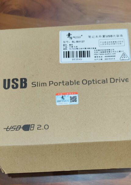 索厉Suoli笔记本光驱外置光驱盒联想小新v4000能用吗？
