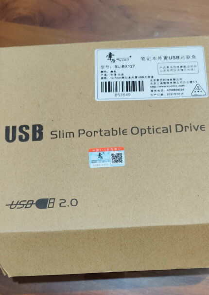 索厉Suoli笔记本光驱外置光驱盒请问一下联想G50-70笔记本电脑可以用吗？会不会不兼容？