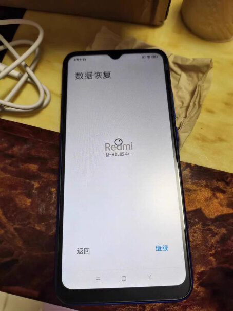 Redmi9A这个手机的安卓系统是8.0吗？