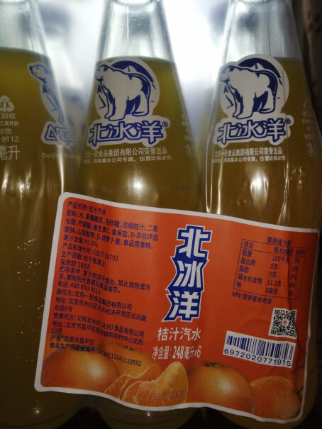 北冰洋汽水老北京果汁碳酸饮料适合入手吗？功能评测结果！