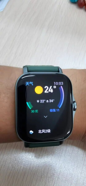 Amazfit GTS 2 运动手表手表会自动更新新出的功能吗？