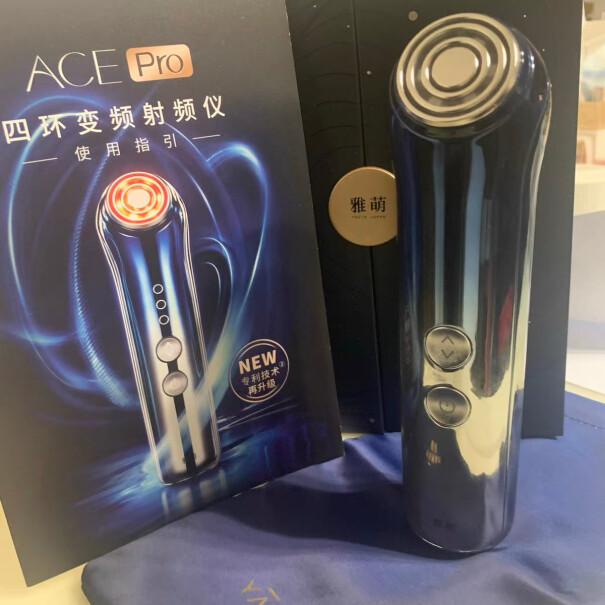 雅萌ACEPro美容仪早上用还是晚上用好？还是早晚都要用？