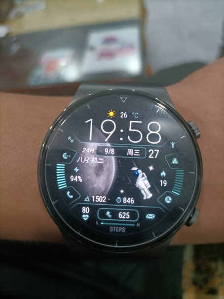 华为手表GT2 Pro运动款请问可以实时定位吗，希望买给老人戴。