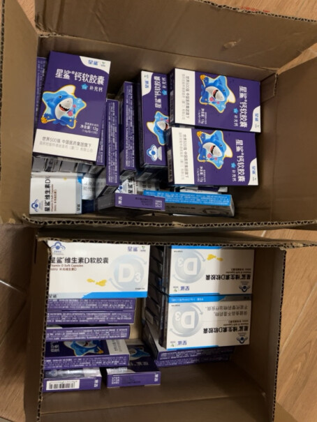 星鲨滴剂维生素软胶囊D32410d3补钙保健食品和OTC除了单位剂量不同，还有什么区别吗？