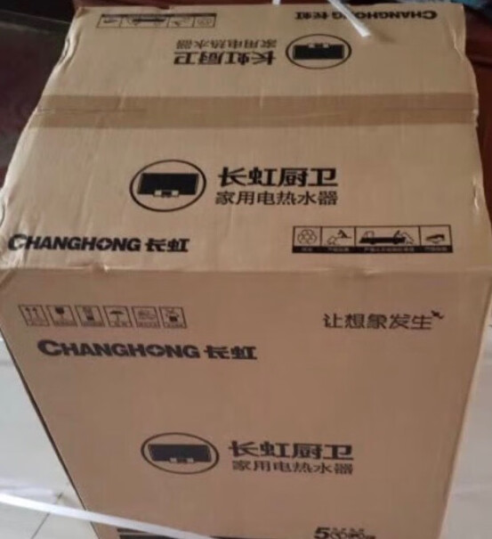 长虹CHANGHONG这热水器质量怎么样靠谱吗？