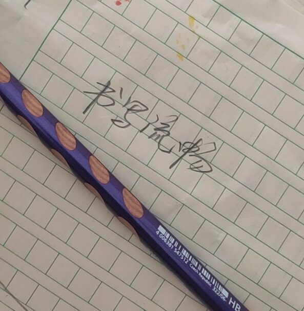 笔类思笔乐洞洞笔铅笔小学生文具评测哪款质量更好,评测哪款功能更好？