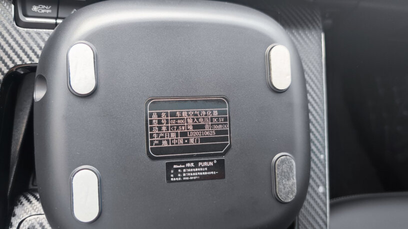 车载净化器车载空气净化器无线汽车用负离子发生器去除甲醛异味烟味评测质量好不好,使用两个月反馈！
