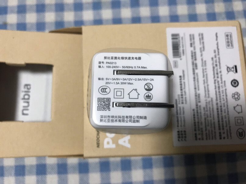 努比亚65W氮化镓充电器GaN支持红米K40和iPhone11promax快充吗？