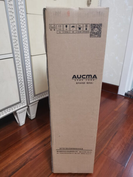 澳柯玛AUCMA遥控取暖器功率是多大的？