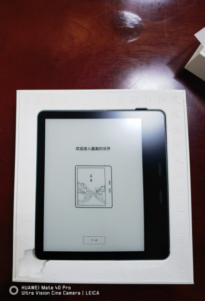 墨案moaan W7电纸书10.3寸32G星光白可以安装安卓版的kindle APP吗？运行效果如何，会卡顿吗？